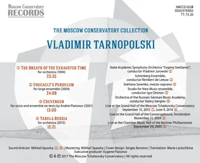 Владимир Тарнопольский. Избранные произведения — back